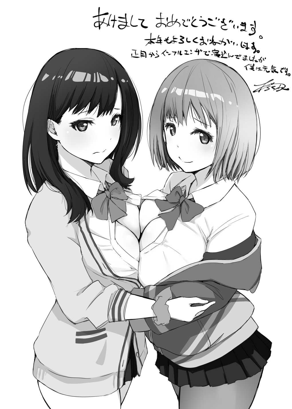 SSSSex Rakugaki page 7 full