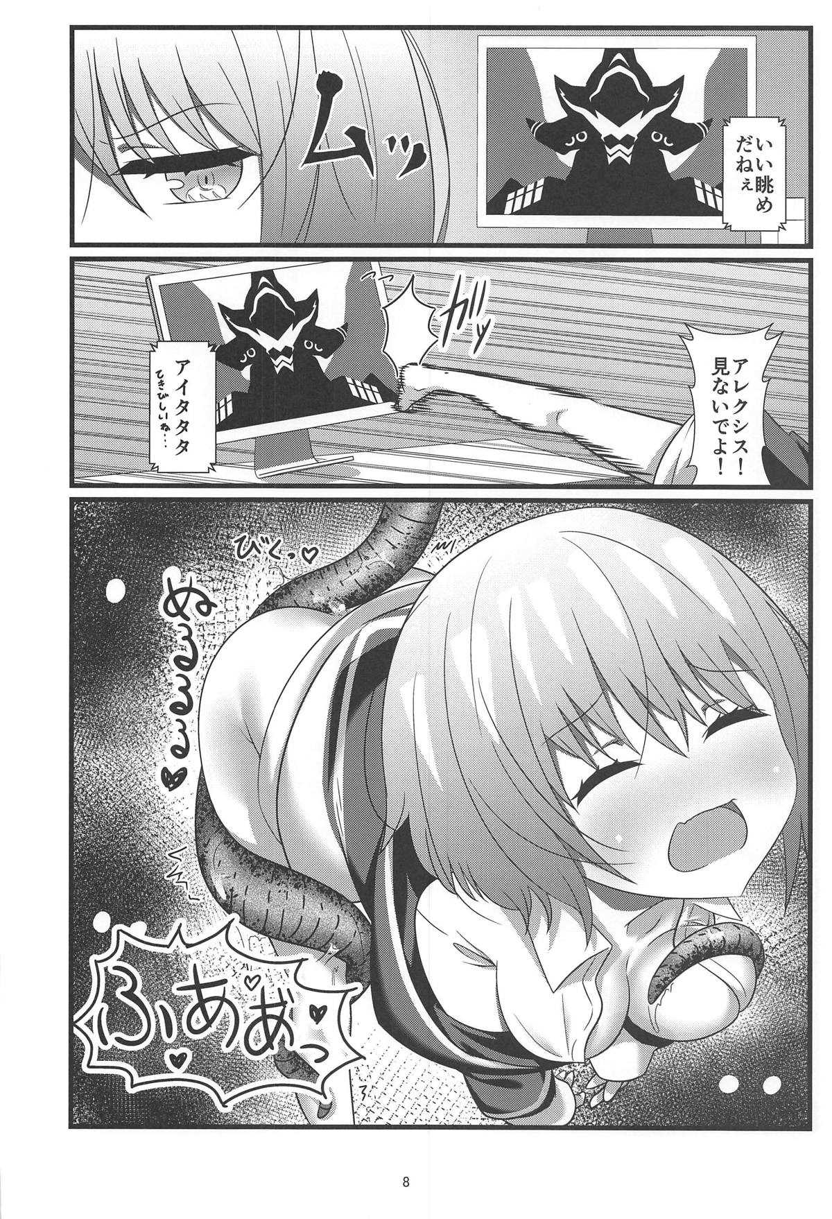SSSS.AKANECHAN page 7 full