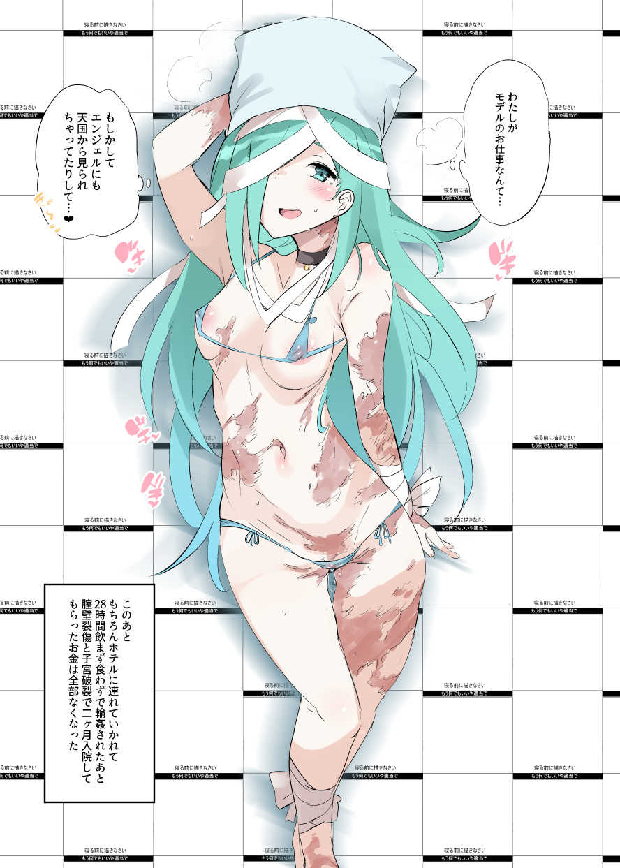 よしつぐちゃんはかわいい page 1 full