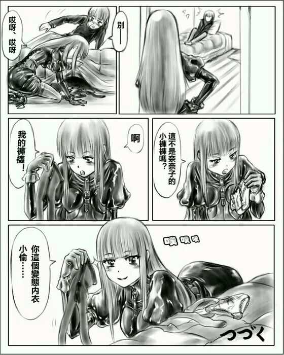 お姉ちゃんはおもちゃ屋 Vol.1 page 6 full