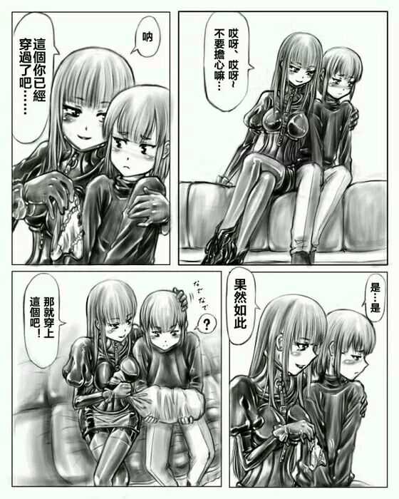 お姉ちゃんはおもちゃ屋 Vol.1 page 7 full