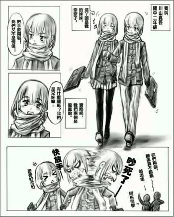 お姉ちゃんはおもちゃ屋 Vol.1 cover
