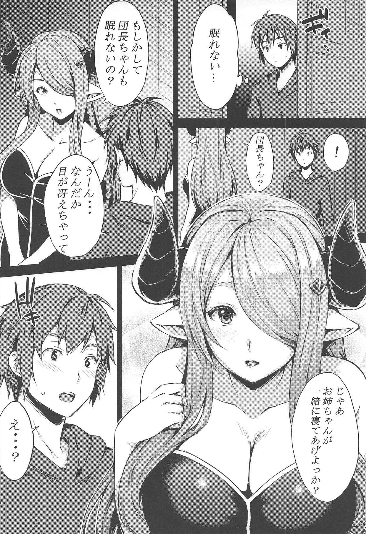 sleepless page 3 full
