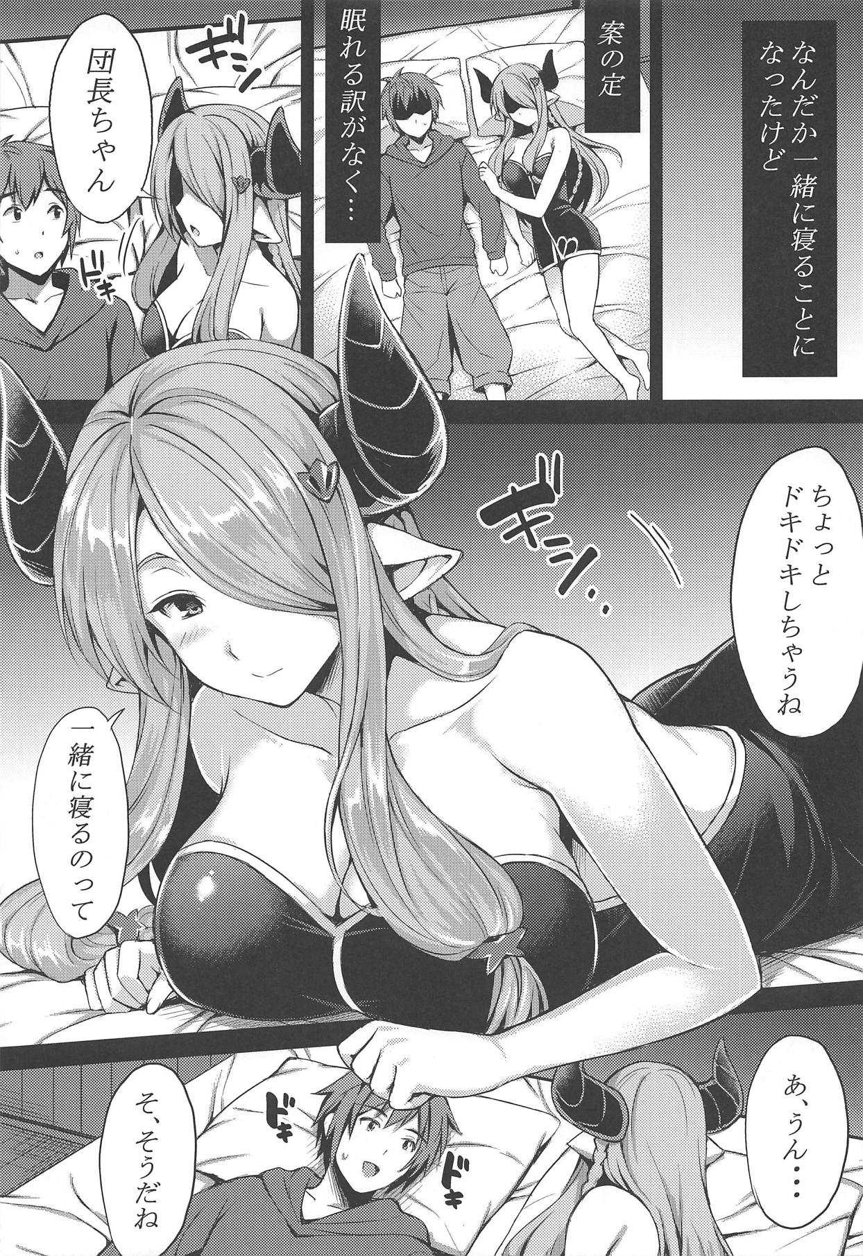 sleepless page 4 full
