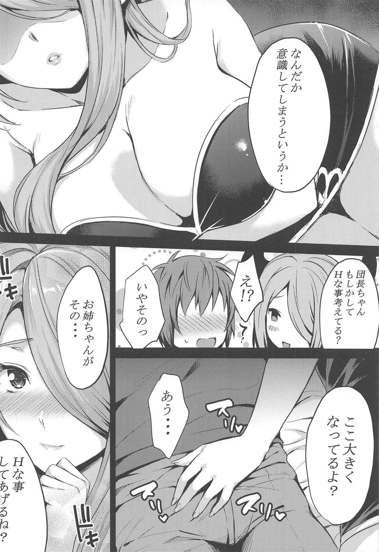 sleepless page 5 full