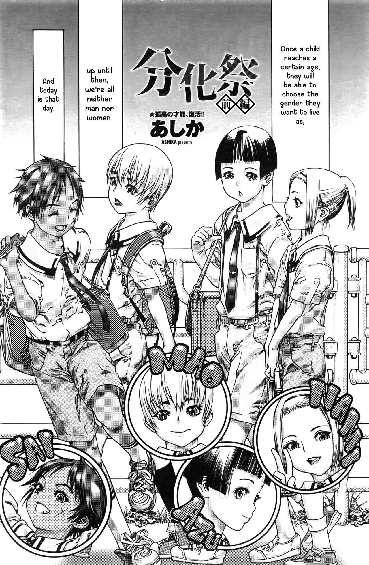 Bunka Matsuri page 2 full
