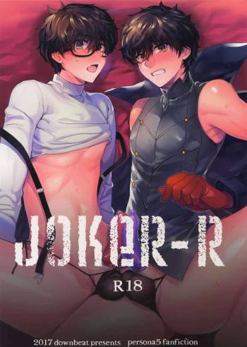 JOKER-R cover
