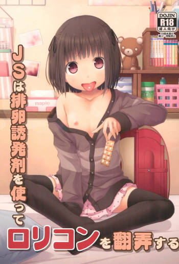 JS wa Hairan Yuuhatsuzai wo Tsukatte Lolicon wo Honrou suru cover