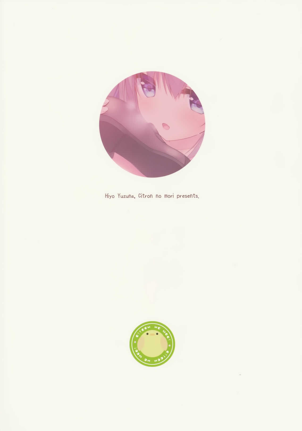 Kuroi-san wa Boku no Stalker page 3 full