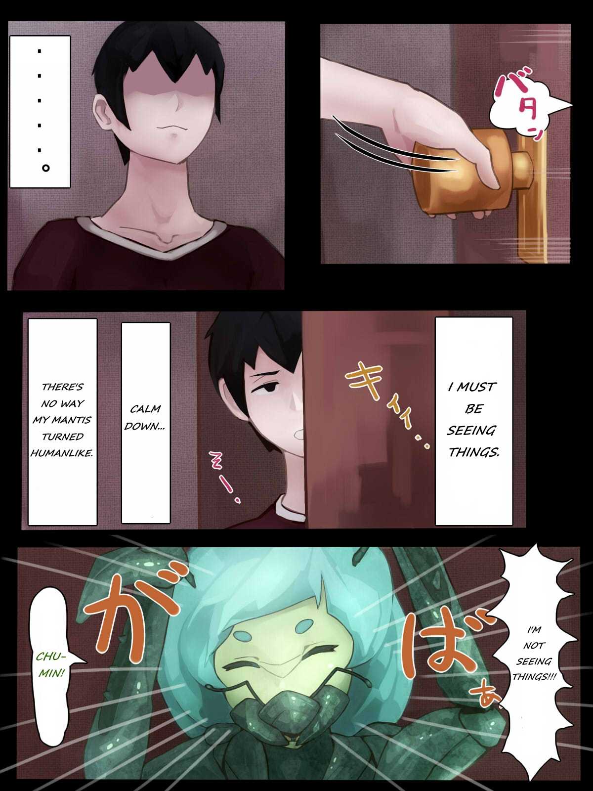 Sex with Mantis Girl -Report of Humanizer Virus Infection- page 5 full