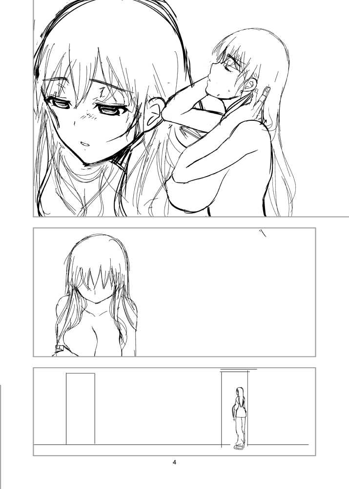 九舞サイレント漫画 page 2 full