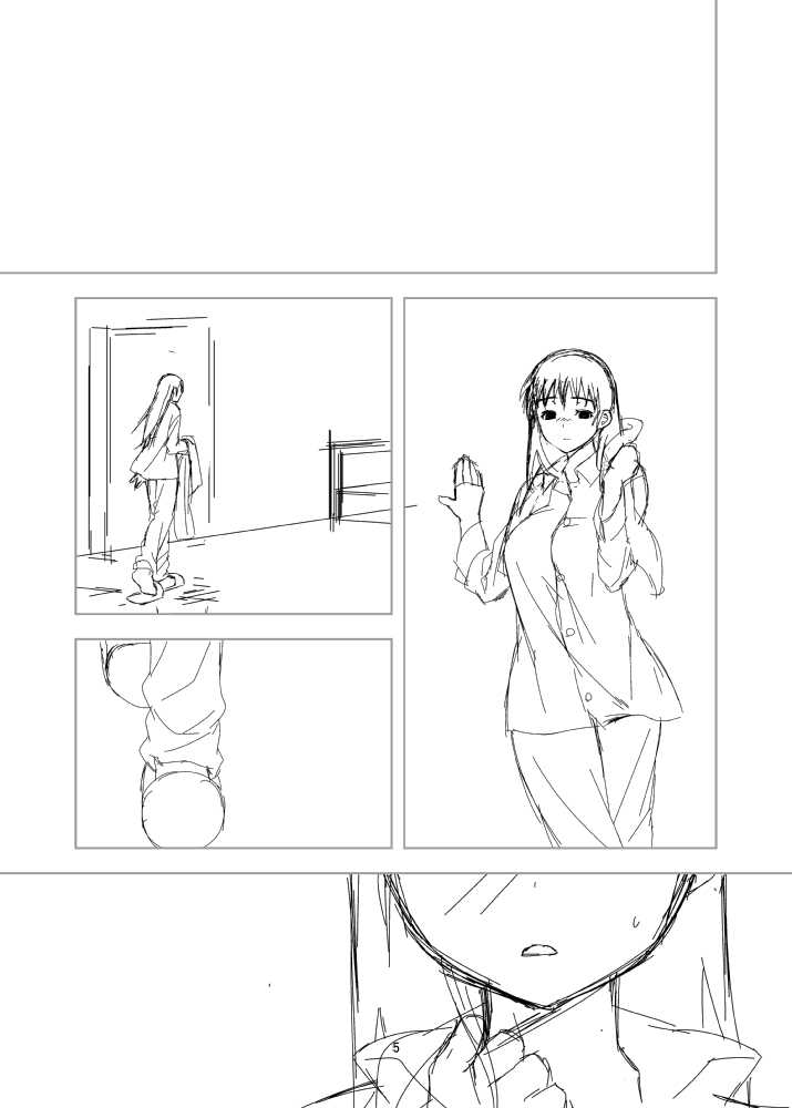九舞サイレント漫画 page 3 full