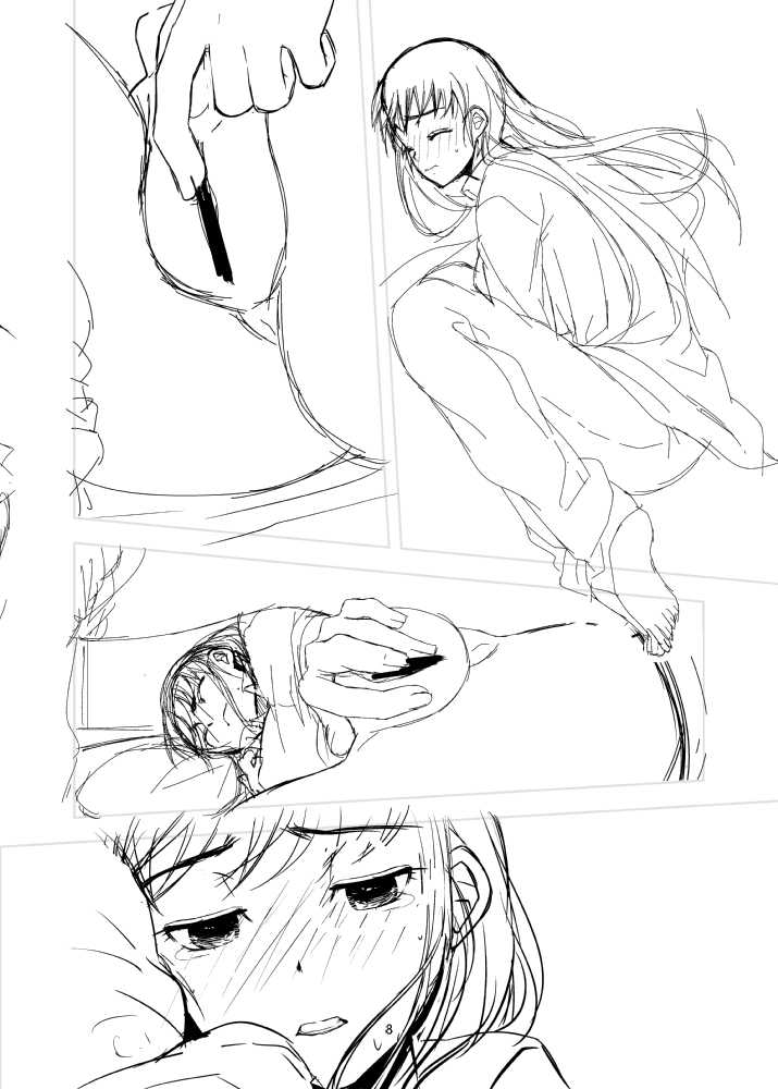 九舞サイレント漫画 page 6 full