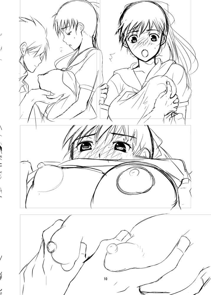 九舞サイレント漫画 page 8 full