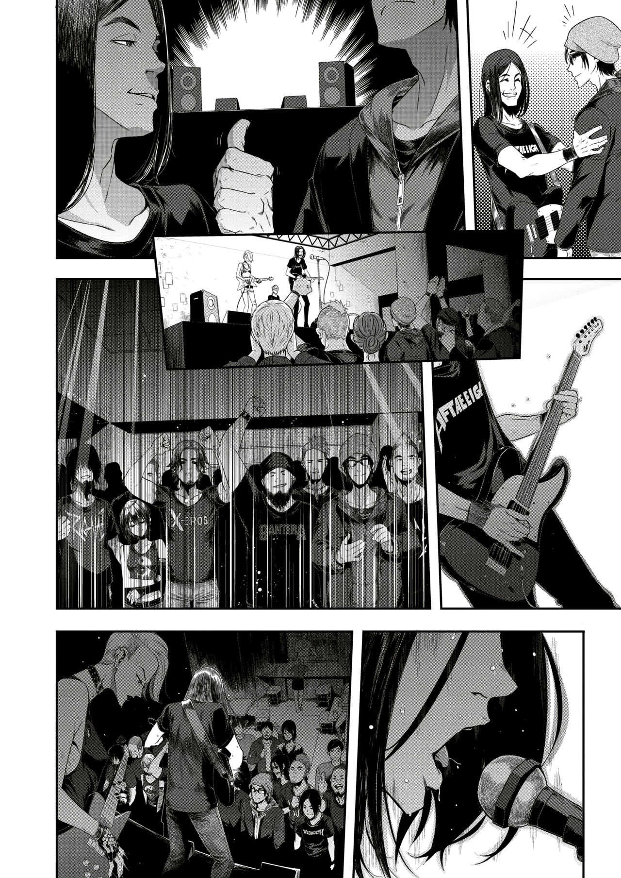 Rock my World page 3 full