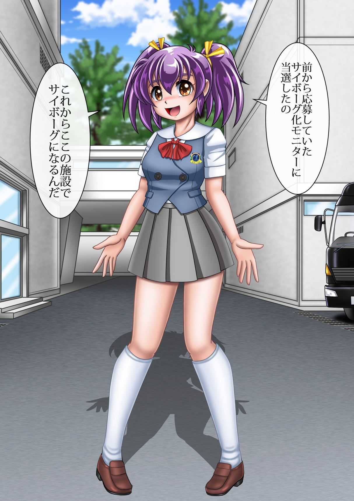 Ayuka Cyborg ni Nacchaimasu page 2 full