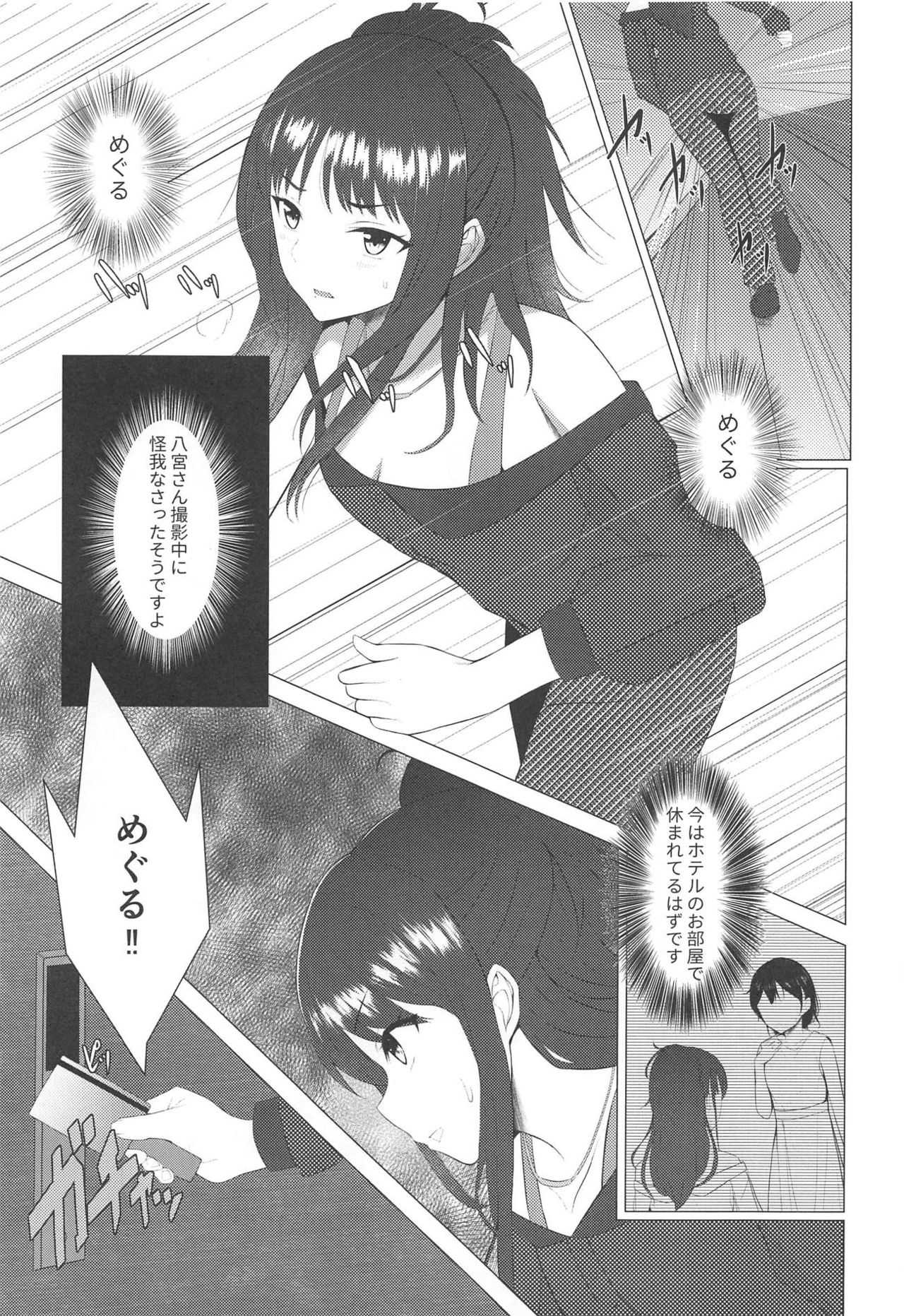 Kiniro no Natsu 2 page 2 full