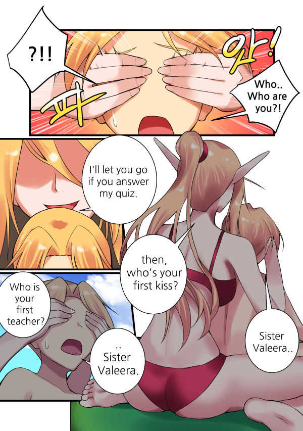With Teacher Jaina? page 9 full