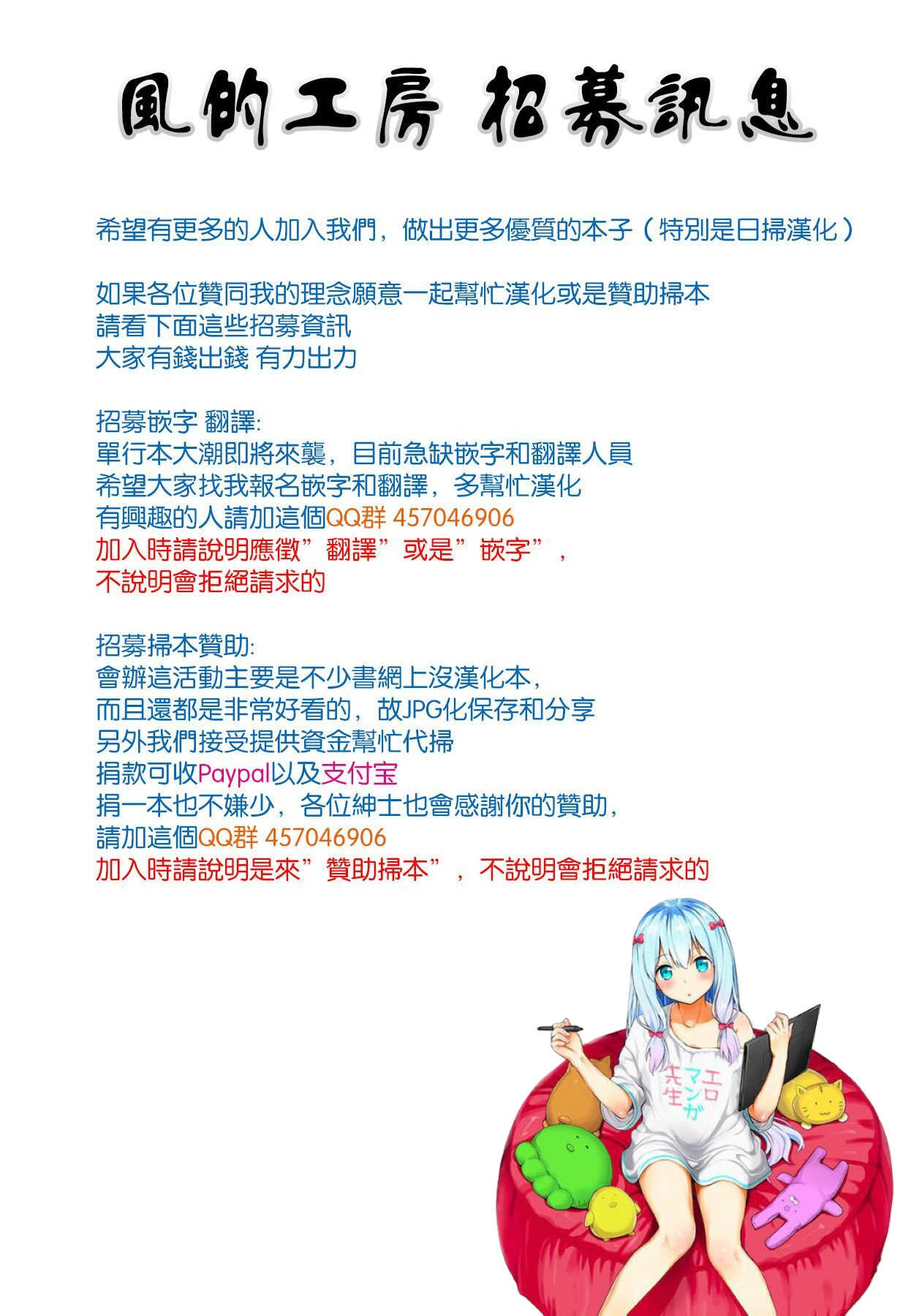 小雛菊的處女貞操喪失俱樂部歡迎你來 page 2 full