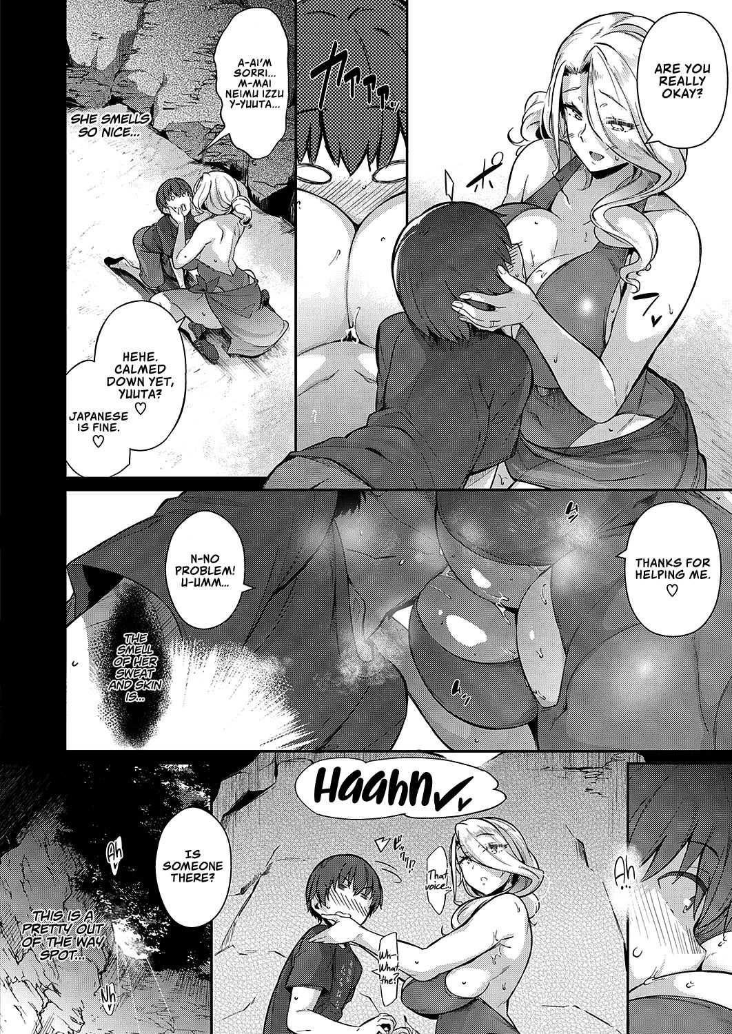Last Summer   =The Lost Light + Red Lantern= page 8 full