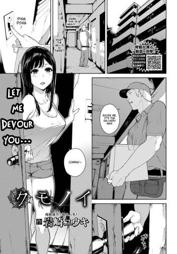 Kumo no I cover