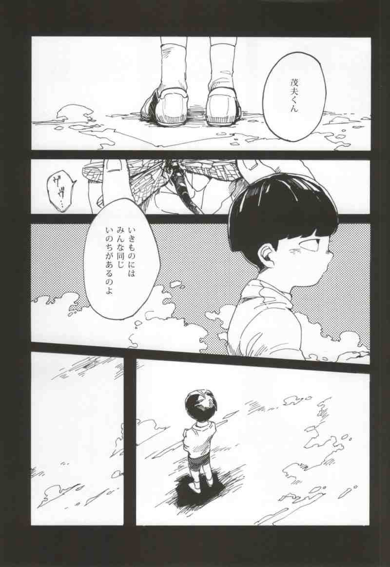 Lament page 2 full