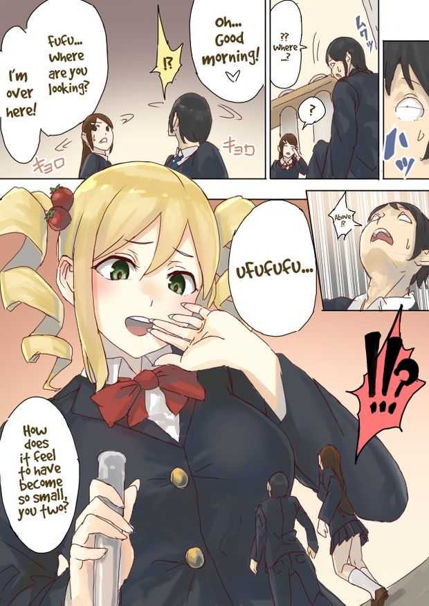 Teishinchou Complex Ojou-sama no Gyakushuu page 1 full