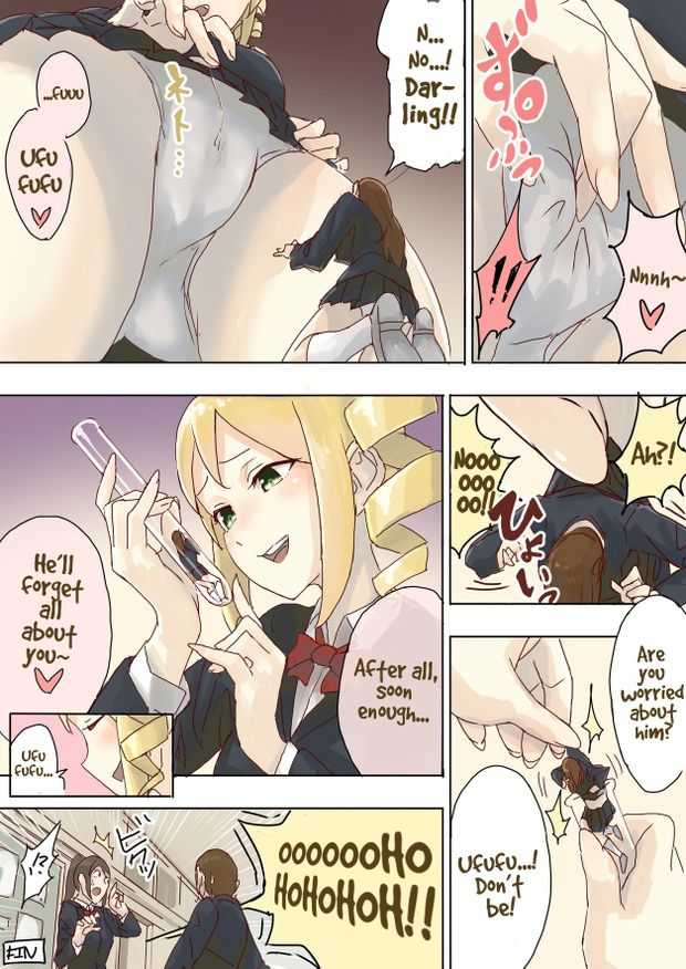 Teishinchou Complex Ojou-sama no Gyakushuu page 5 full