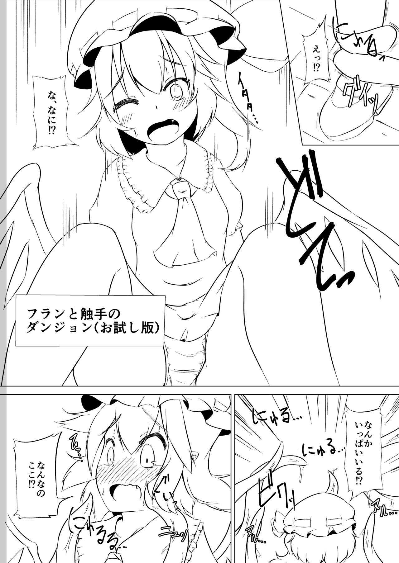 C95 Copybon page 1 full