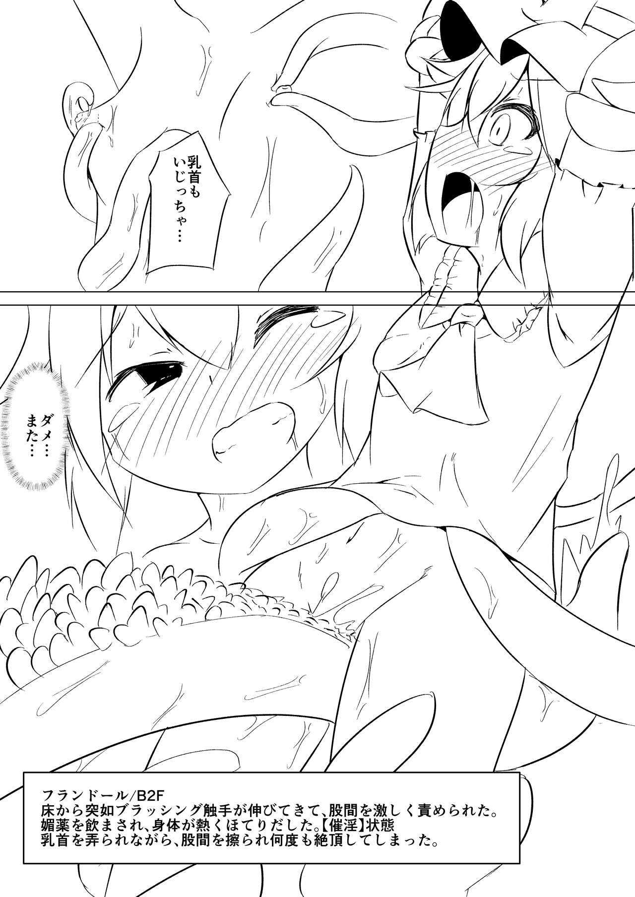 C95 Copybon page 8 full