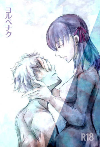 桜雁桜本 cover
