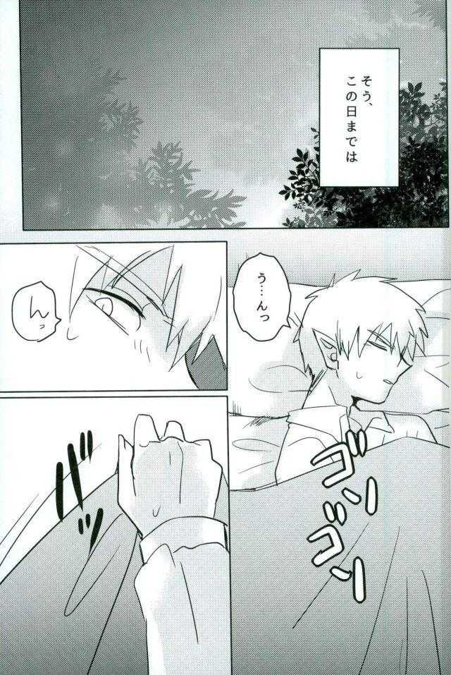 Mini Bite page 7 full