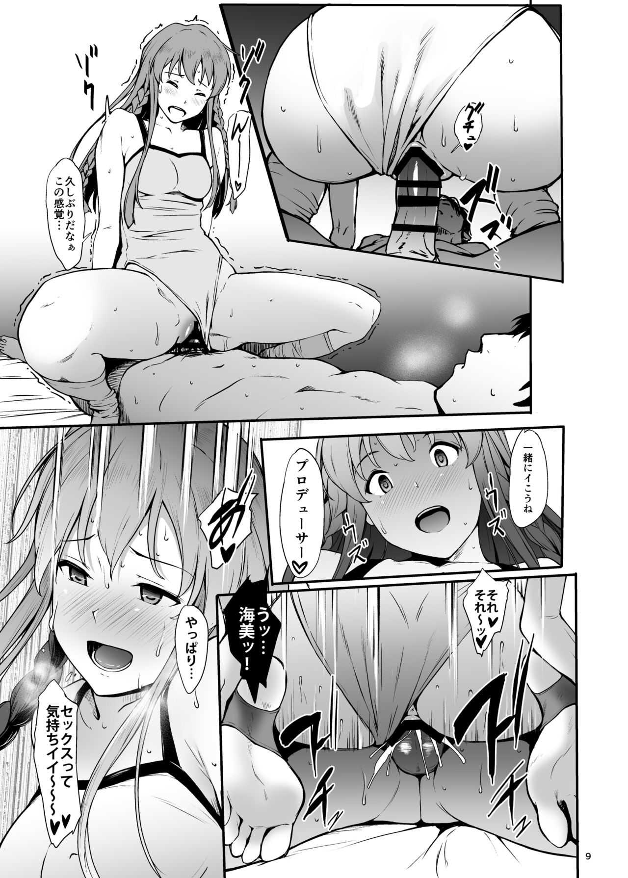 KOTOUMI page 9 full