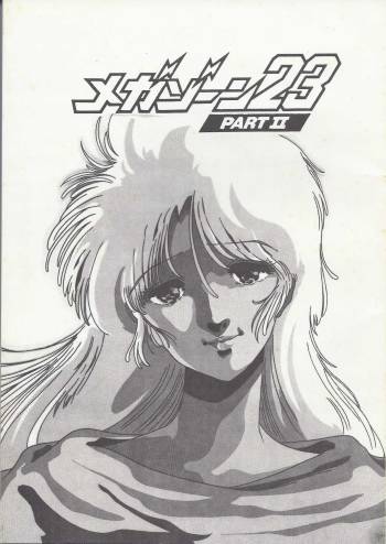 Megazone 23 Part II Doujinshi cover