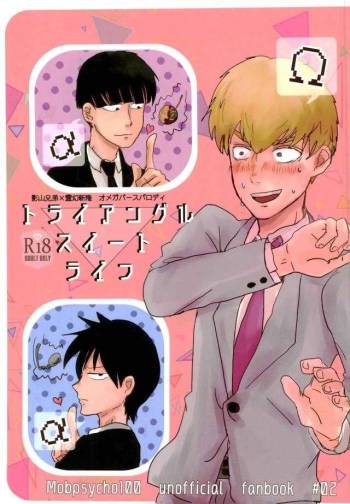 Triangle Sweet Life cover