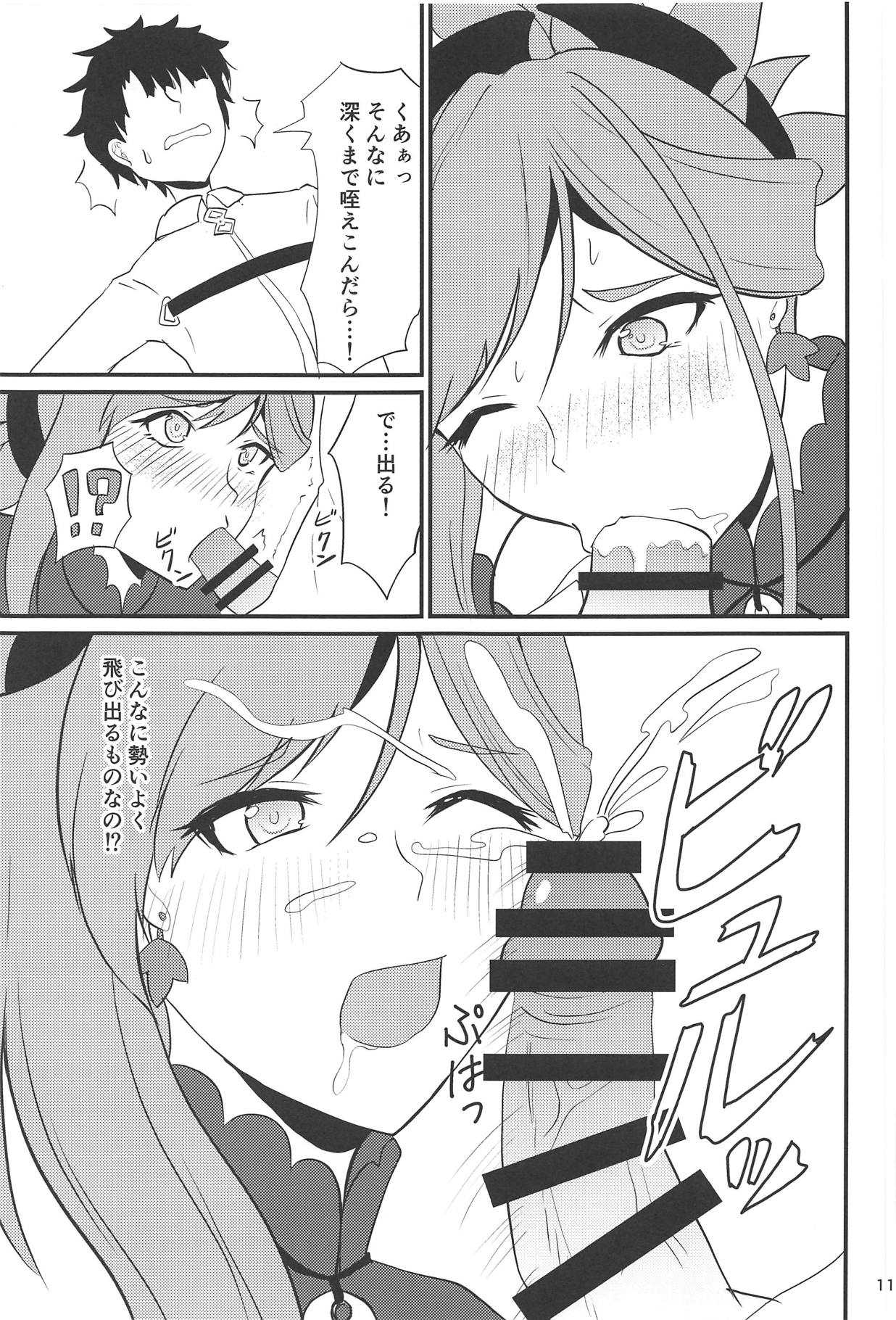 Tsuyameku Tengen page 10 full