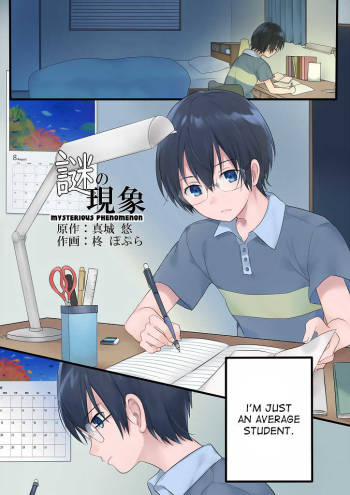 Nyotaika Sareta Otokonoko-tachi  ch.2 cover