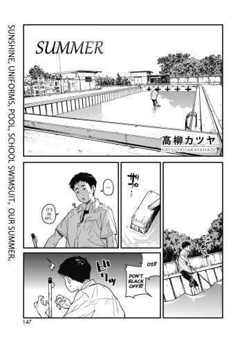 Natsu | Summer cover