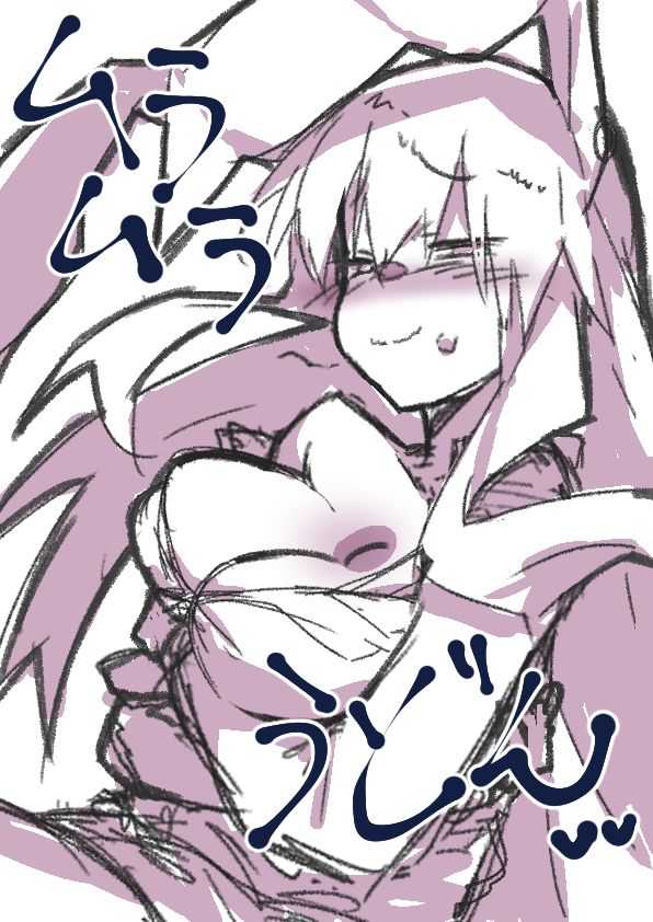 うどんちゃんまんが page 9 full