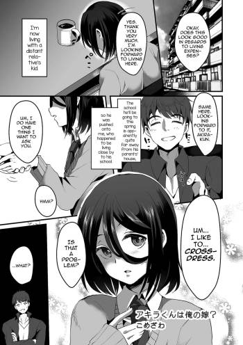 Akira-kun wa Ore no Yome? cover