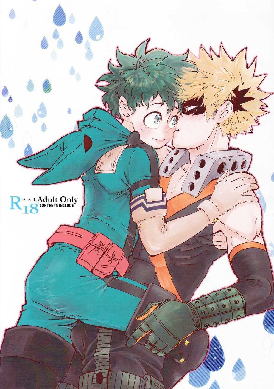 Furenaba Ochin page 1 full
