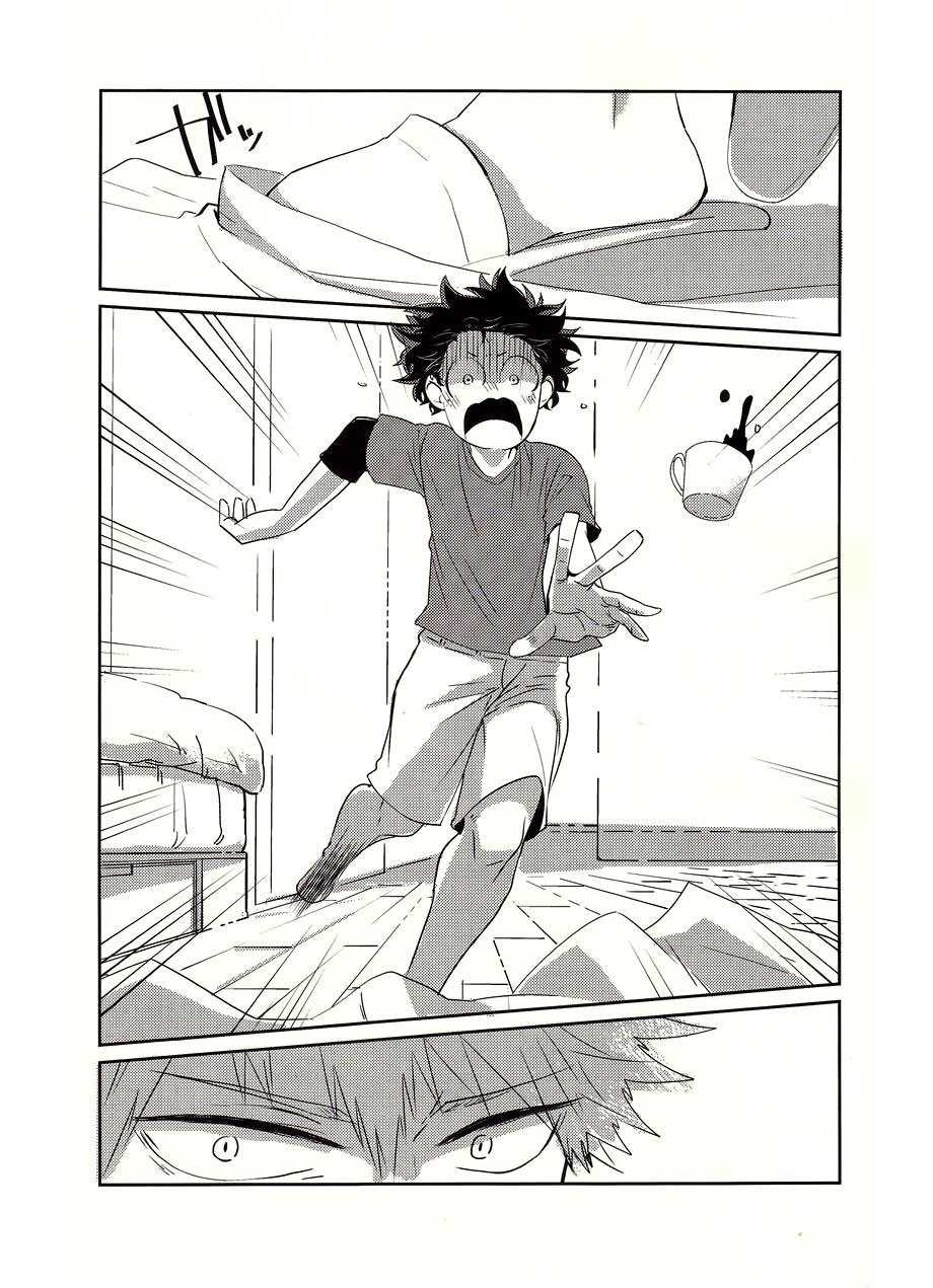 Furenaba Ochin page 2 full