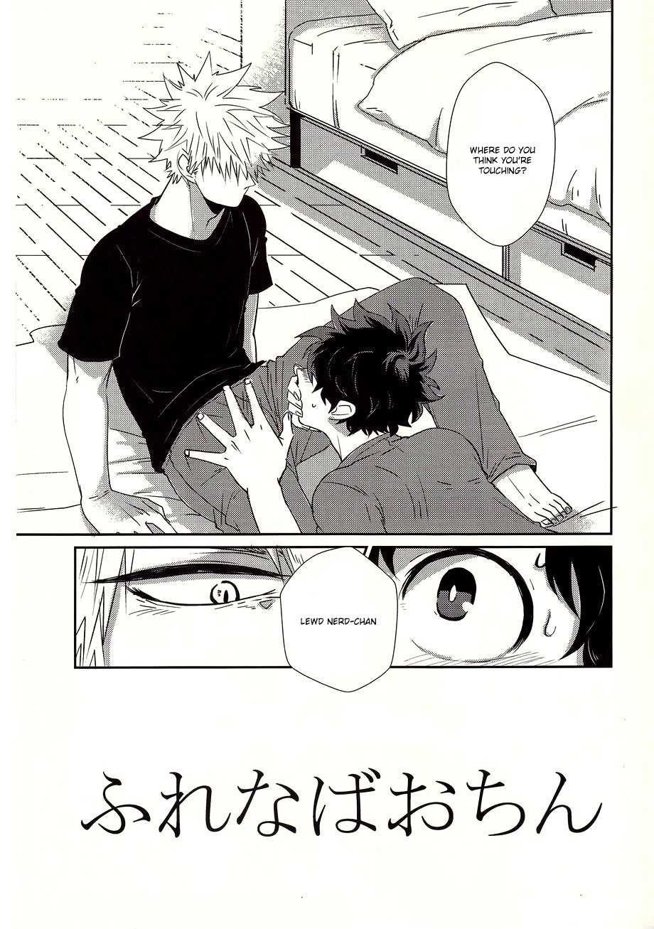 Furenaba Ochin page 4 full