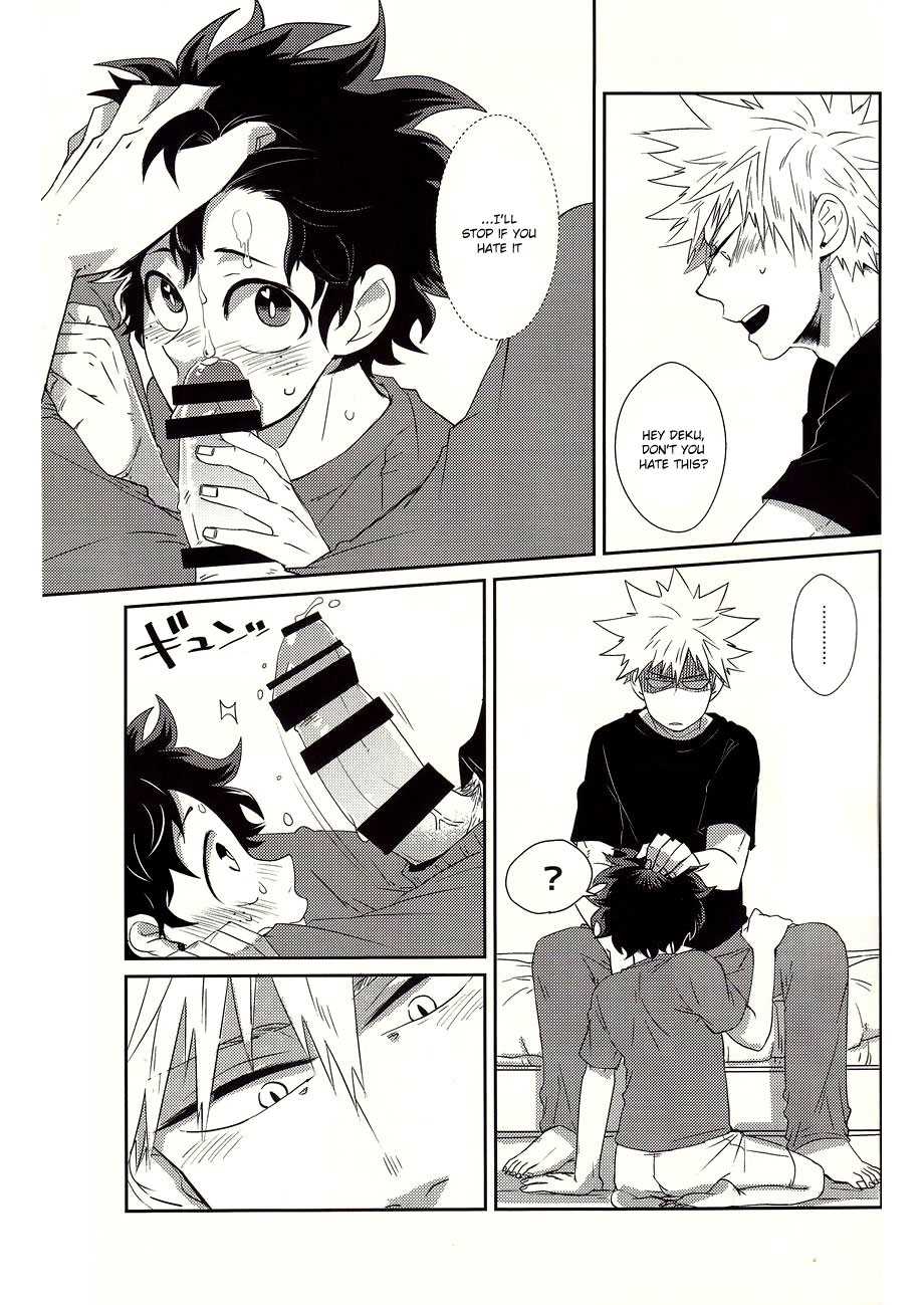 Furenaba Ochin page 8 full