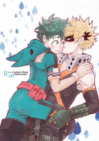 Furenaba Ochin cover