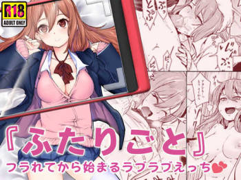 "Futarigoto" ~Furarete kara Hajimaru Love Love Ecchi~ cover