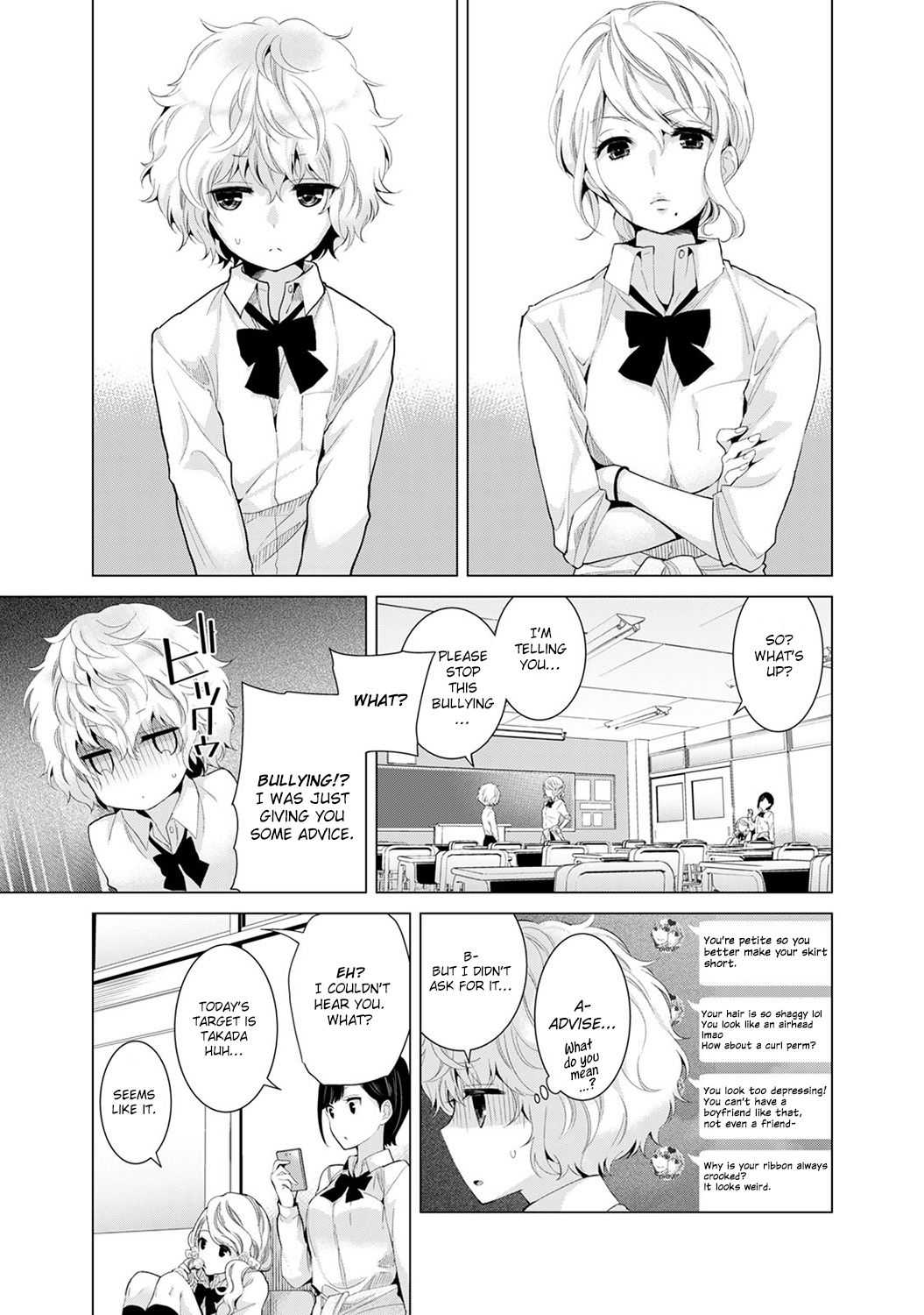 Noraneko Shoujo to no Kurashikata  | Living Together With A Stray Cat Girl page 2 full