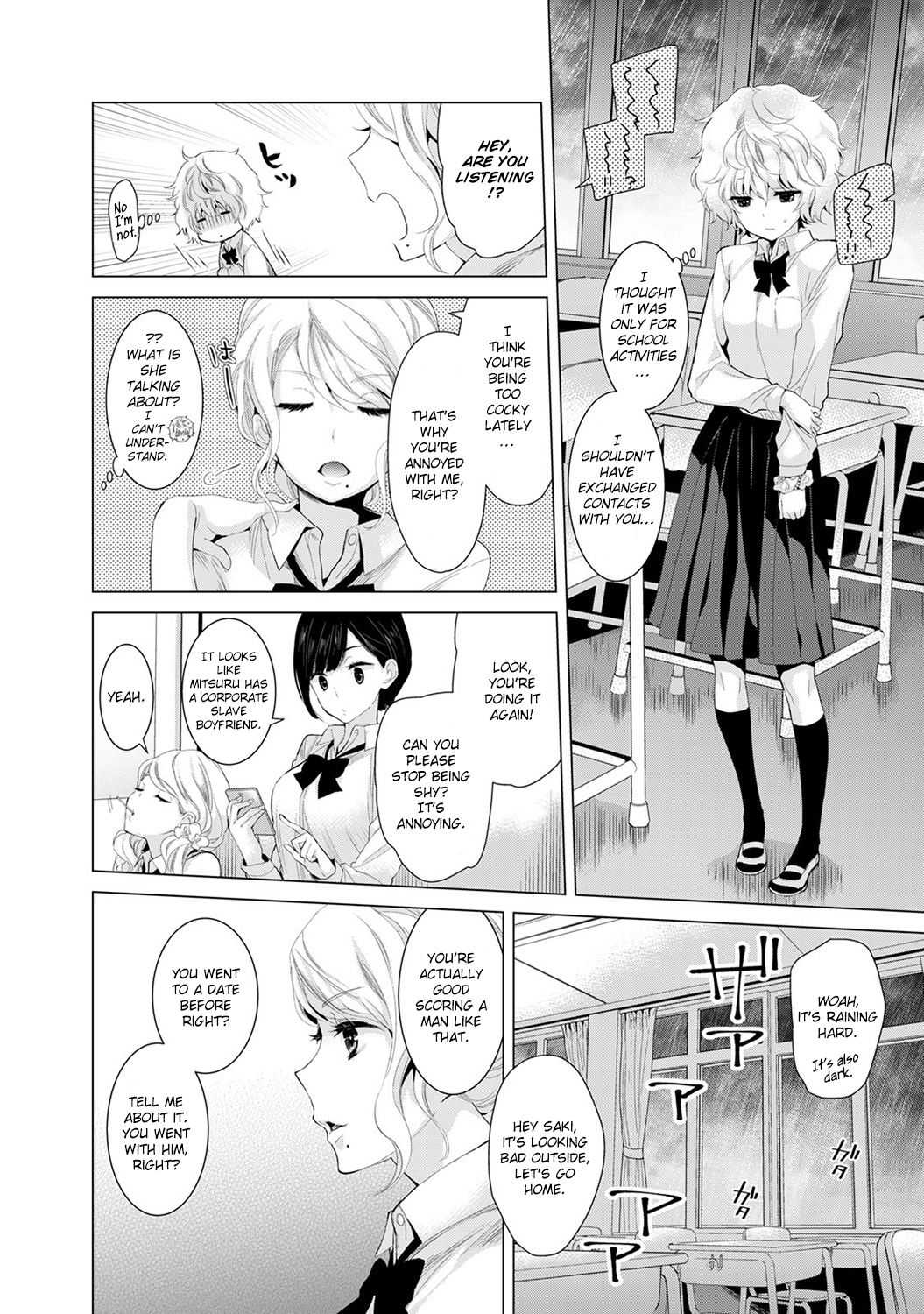 Noraneko Shoujo to no Kurashikata  | Living Together With A Stray Cat Girl page 3 full