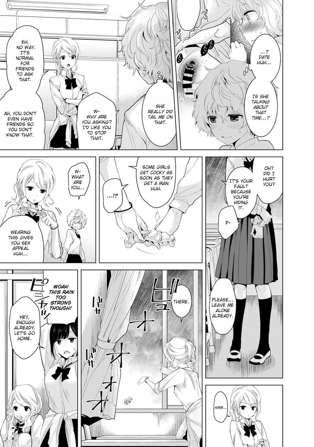 Noraneko Shoujo to no Kurashikata  | Living Together With A Stray Cat Girl page 4 full