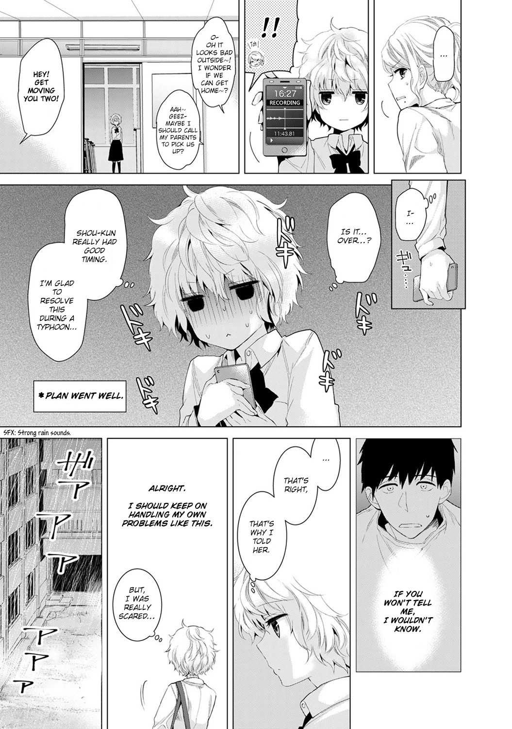 Noraneko Shoujo to no Kurashikata  | Living Together With A Stray Cat Girl page 8 full
